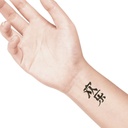temporary tattoo preview image Chinese Sign Happy, For woman and childeren, skin safe tattoo, Ephemeral Tattoo Stamp for Body and Arm, Water Resistant